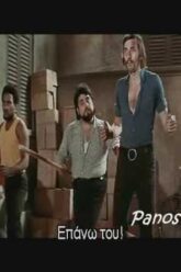 Bruce lee at the restaurant – Way of the dragon – fight scene